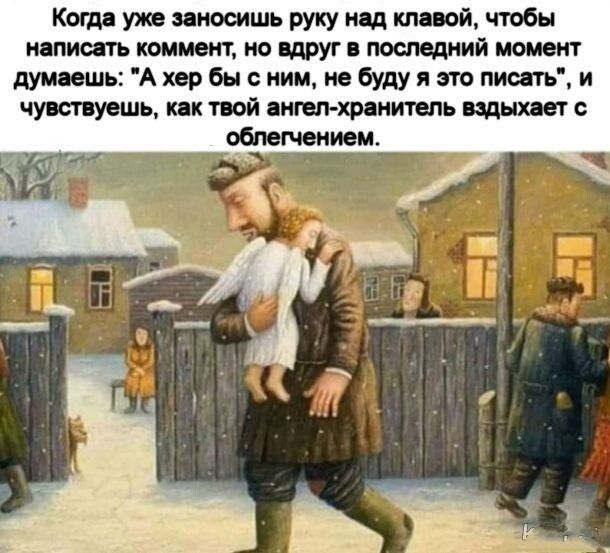 когда уже дышишь руку под шиной чтобы кипишь коммент 0 пдруг пшюдиий ишет дум ешь А хвр бы с ним буду и т пис ъ и чутувшь кпк твой итп шиитвпь циана