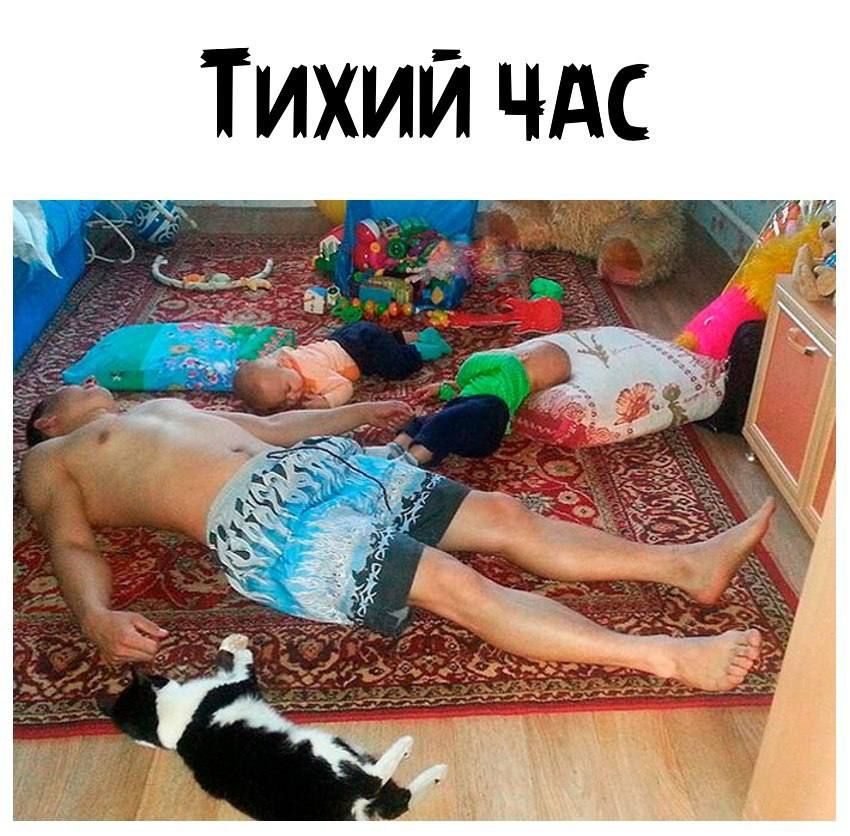 ТИХИЙ ЧАС