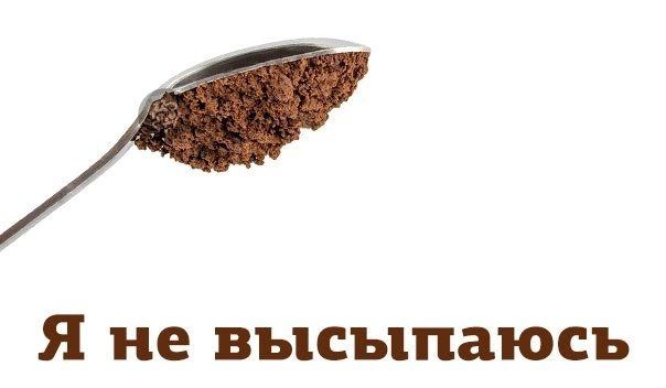 Я не высыпаюсь