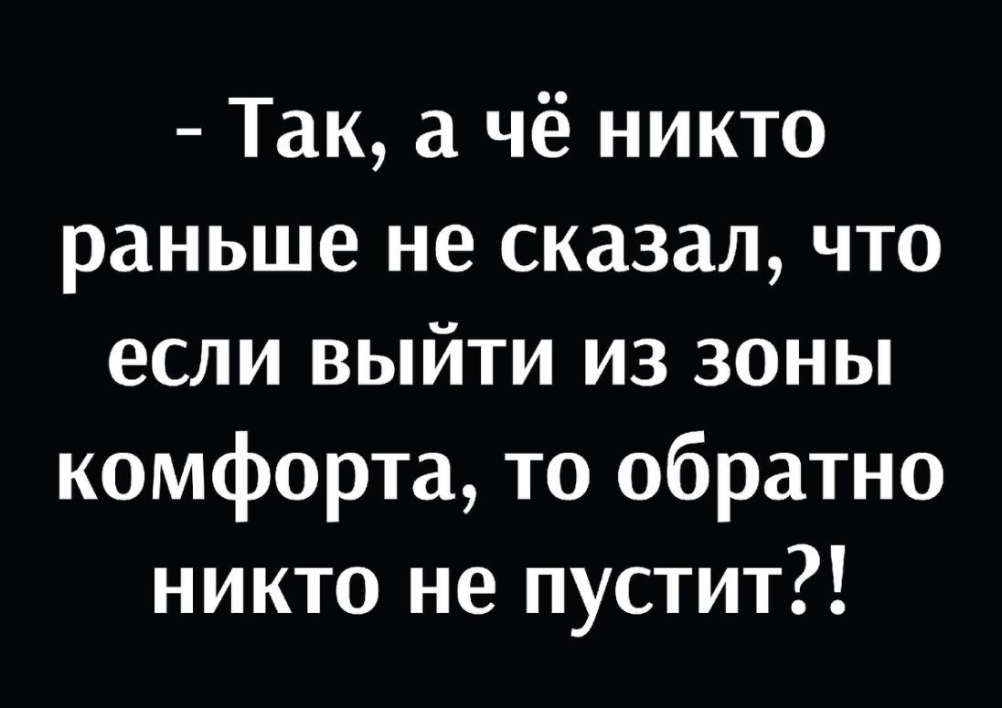 А ты теперь никто а раньше. Наш брак с женой держится на том что. Наш брак с женой держится на том что мы оба считаем. Наш брак держится на том что уходить некуда. Наш брак с мужем держится на том что.