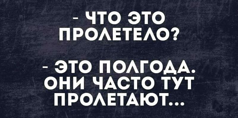 ЧТО ЭТО ПРОАЕТЕАО ЭТО ПОАГОАА ОНИ ЧАСТО ТУТ ПРОАЕТАЮТ