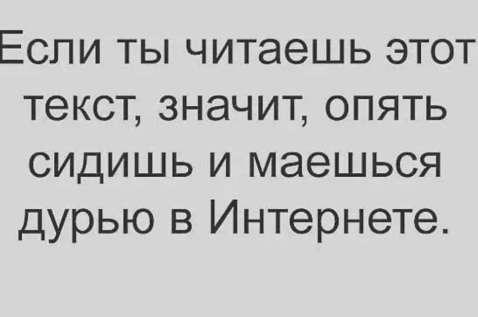 Вновь это значит. Собрался на работу вызвал такси пока ждал уснул.