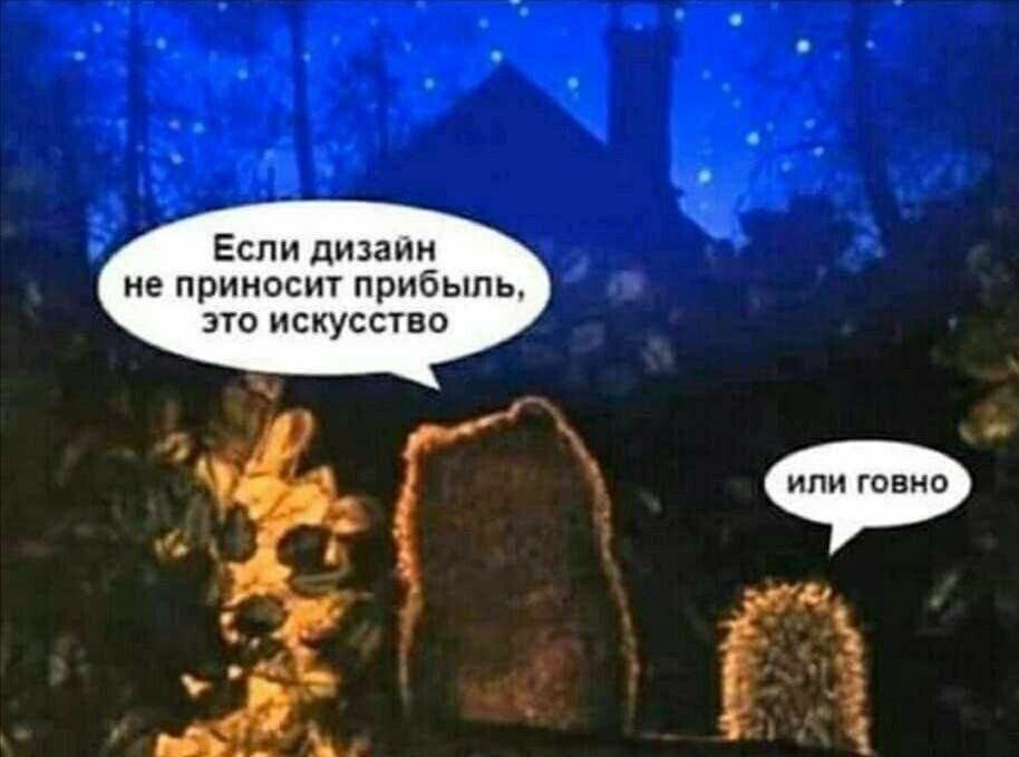Еспи дизаин и приносит прибыль по искуств