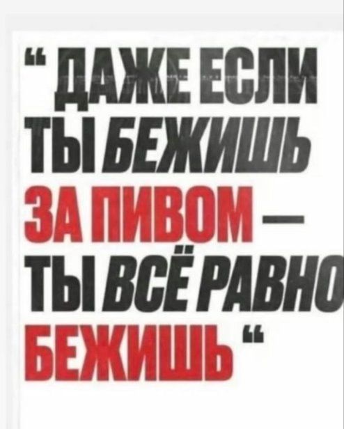 МЖ ЕСЛИ 1ЪБШИШЬ тыритна