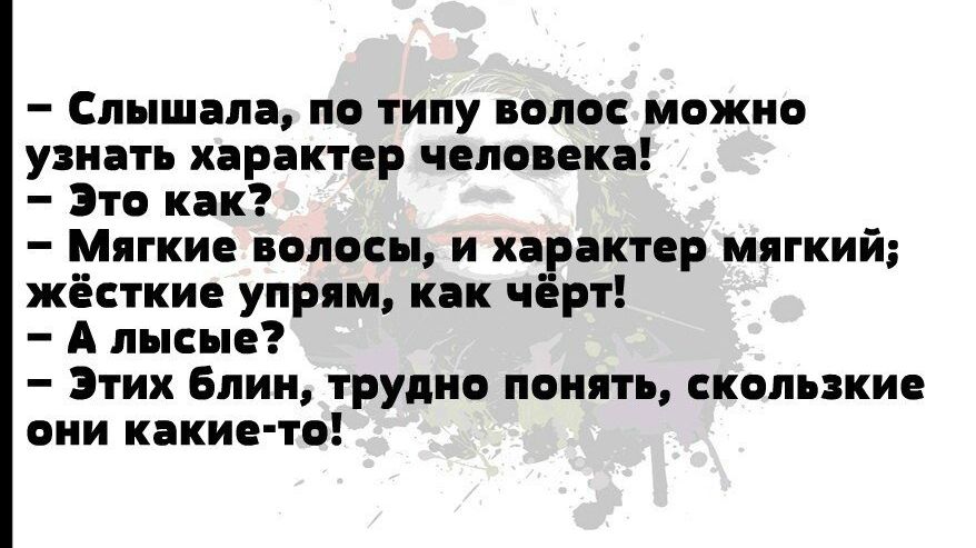 Слышала по типу воно можно ушат характер человека Это как Мягкие попе и ка актср мягкий сткис упрям как ч рт А лысые Этих Блин трудно память скользкие сии какие то