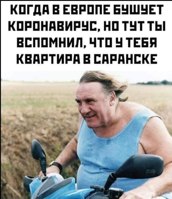 КПГдд В ЕВРППЕ ЕНШНЕТ КПРПНдВИРНБ НП ТТ ТЫ ВБППМНИП ЧТП ТЕБЯ КВПРТИРП В ЕПРПНЕКЕ т ___ и