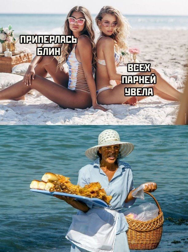 Ь В п П и Е П И Р ь
