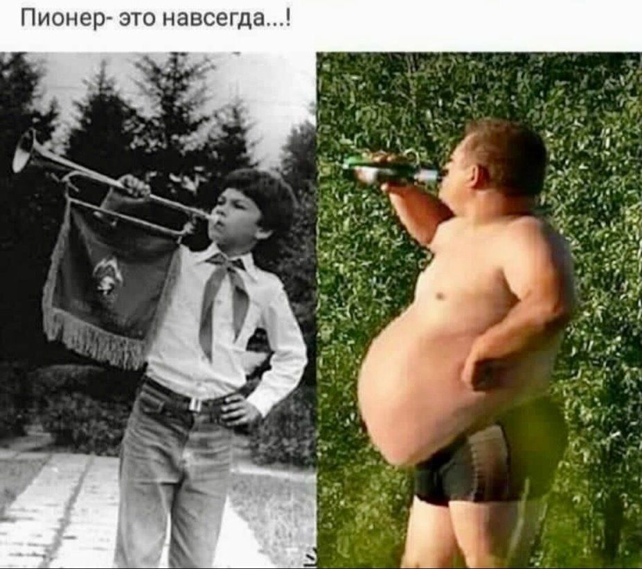 пэр это навсегда