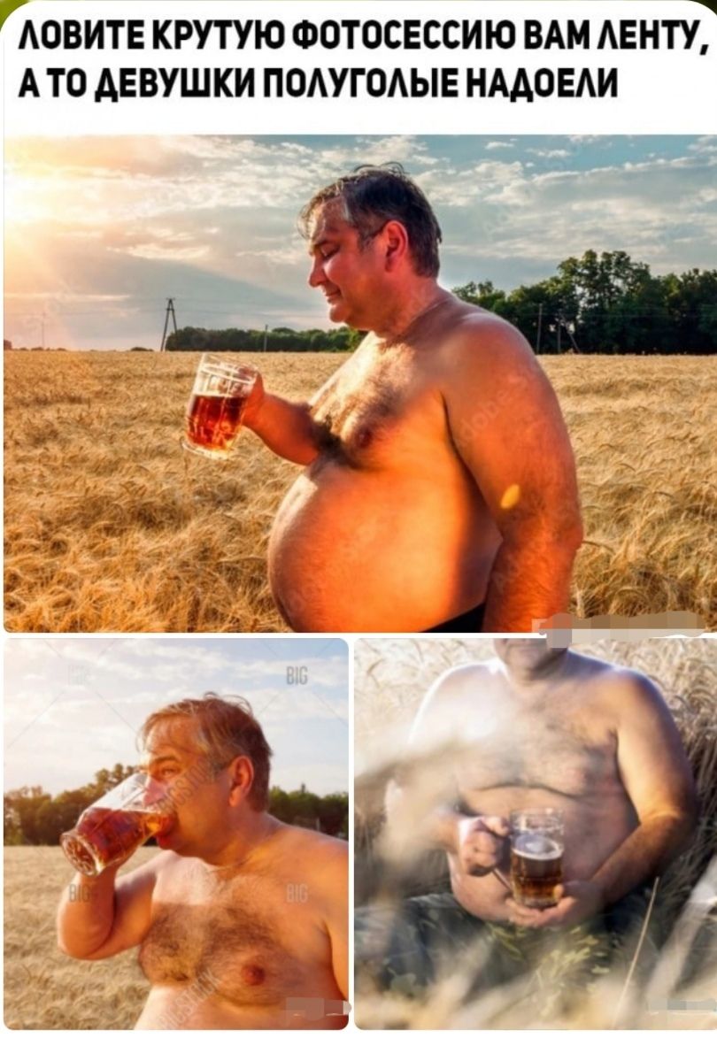 АПВИТЕ КРУТУЮ ФОТОСЕССИЮ ВАМ АЕНТУТ А ТП АЕВУШКИ ПОАУГОАЫЕ НААОЕАИ