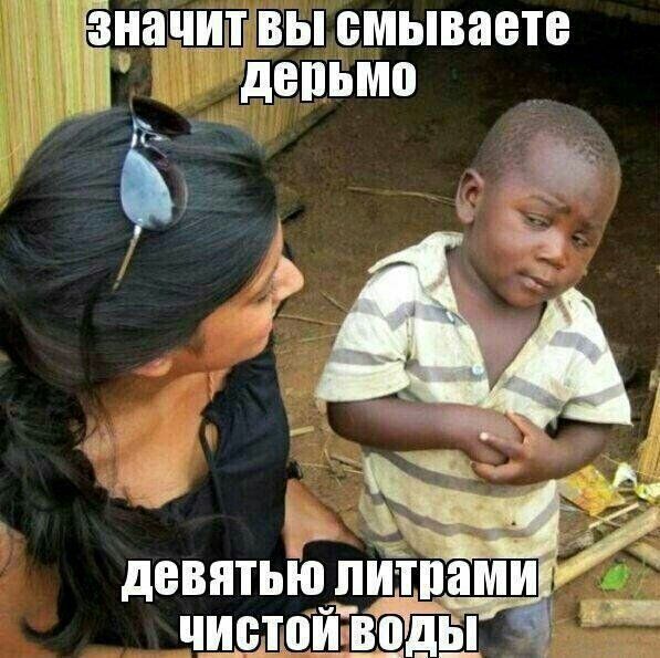значит ВЫ БМЫВПЕТЕ дЕПЬМП девятью