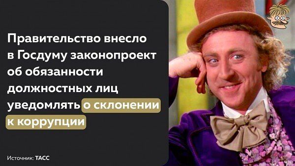 Правительство внесло в Госдуму законопроет цб обязанности должностных лиц ведомпятьш ндс