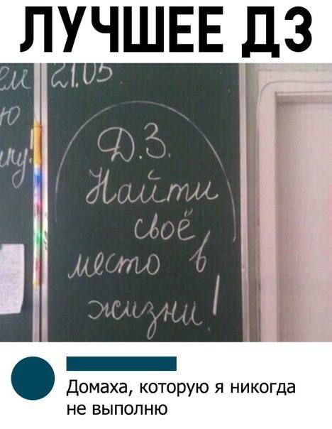 лучшвв дэ Домаха которую я никогда не выпопню