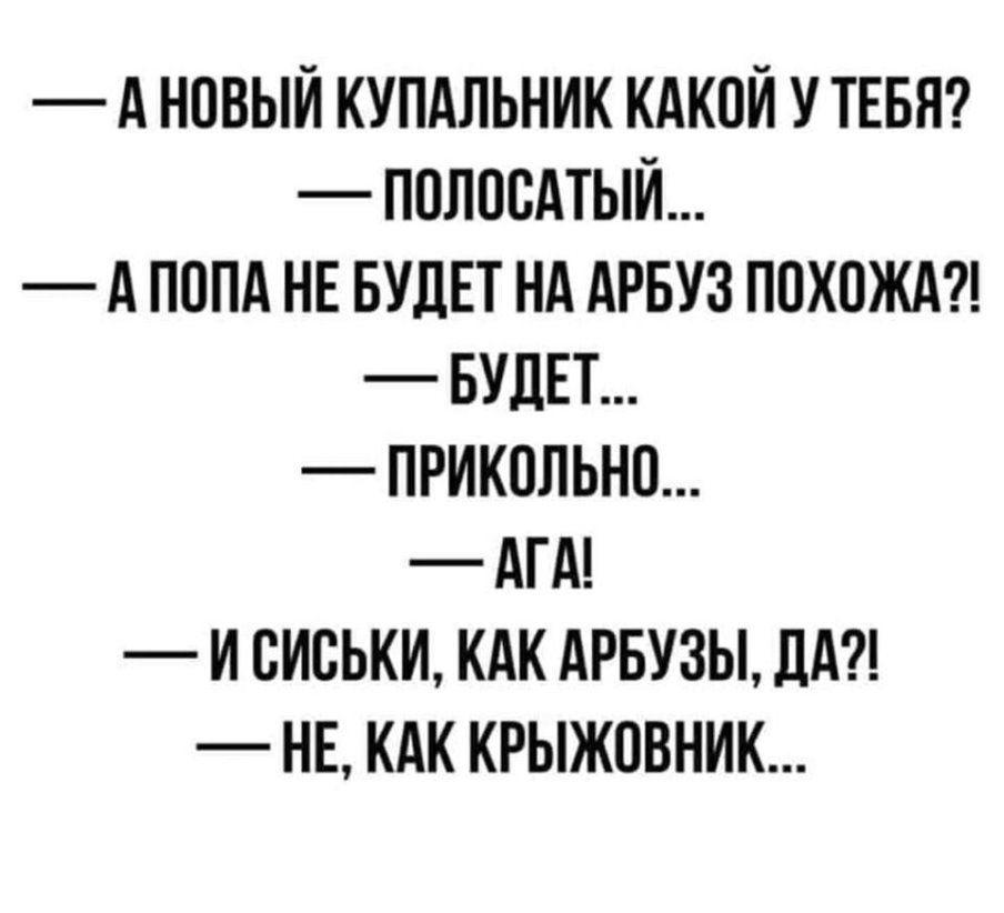 ЯП файлы - Сиськи против арбузов )))