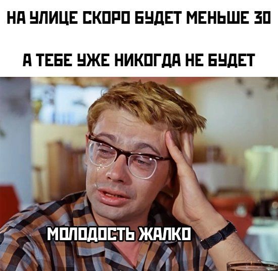 Нд НПИЦЕ ГКПРП ЕНдЕГ МЕНЬШЕ ЗП д ТЕБЕ НЖЕ НИКПГдд НЕ БНдЕГ мппшЁшпь ждлкп чк А 7
