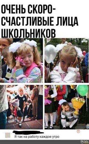 ОЧЕНЬ СКОРП ВЧАСТЛИВЫЕ ЛИЦА