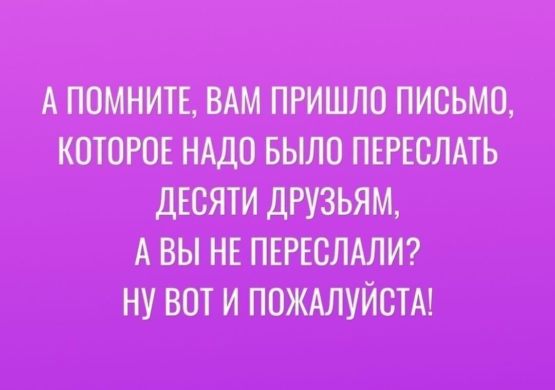 птицы ЁНППГБЁЮ АШЩ ШИНЫ