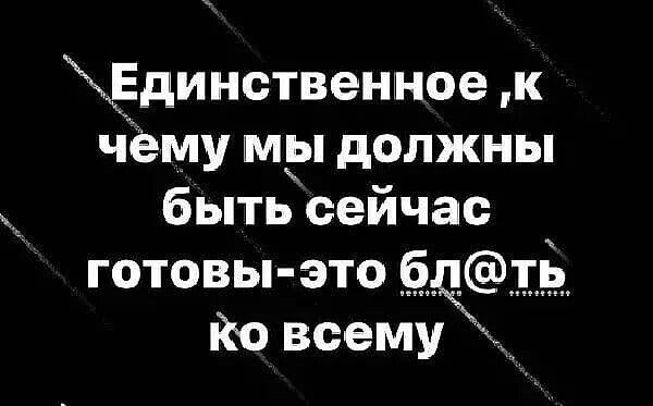 Единственное к чёму м9 должны быть сейчас готовы это бД Ко всему