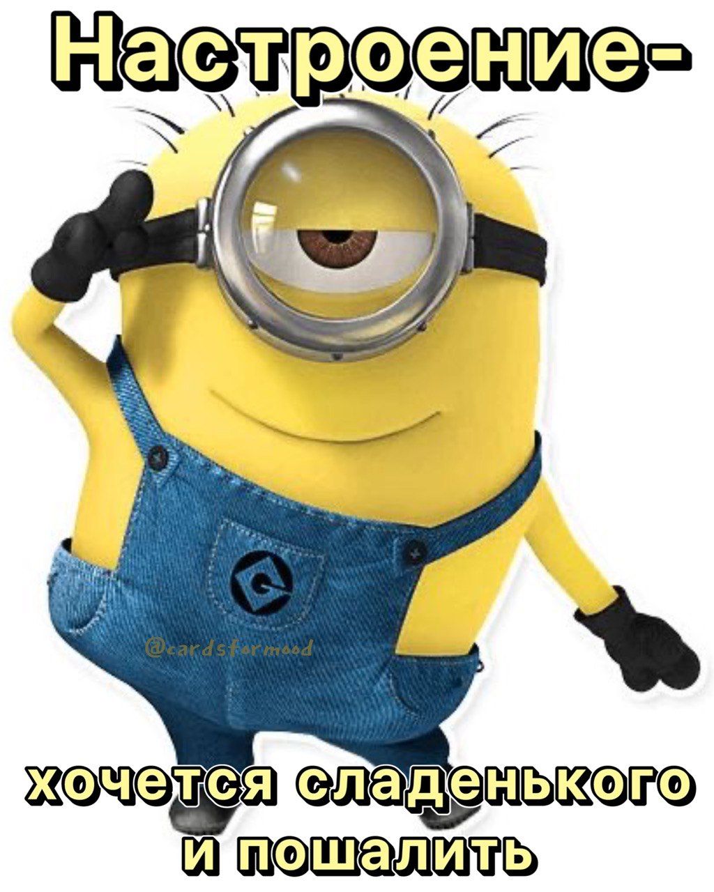 щеёхэшшеза И ПОШЗПИТ В