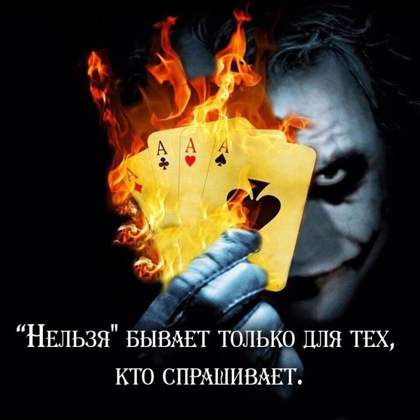 НЕльзя БЫВАЕТ ДЛЯ ТЕХ кто опиши