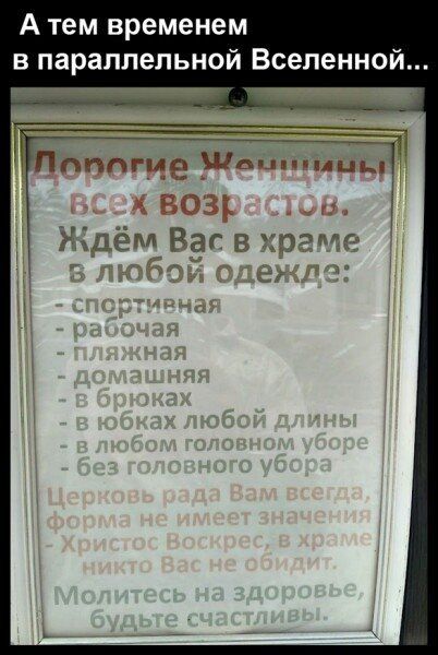 А тем временем в параллельной Вселенной _ Ппппгце Ш ВОЗ г 3ёд ВЗГЁ пилил