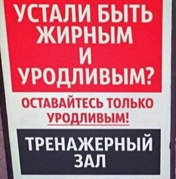 ТРЕНАЖЕРНЫЙ ЗАЛ