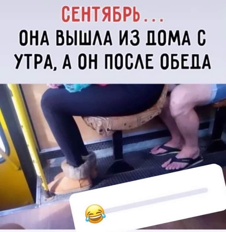 ОНА ВЫШАА ИЗ ДОМА В УТРА А ОН ПОСАЕ ОБЕПА