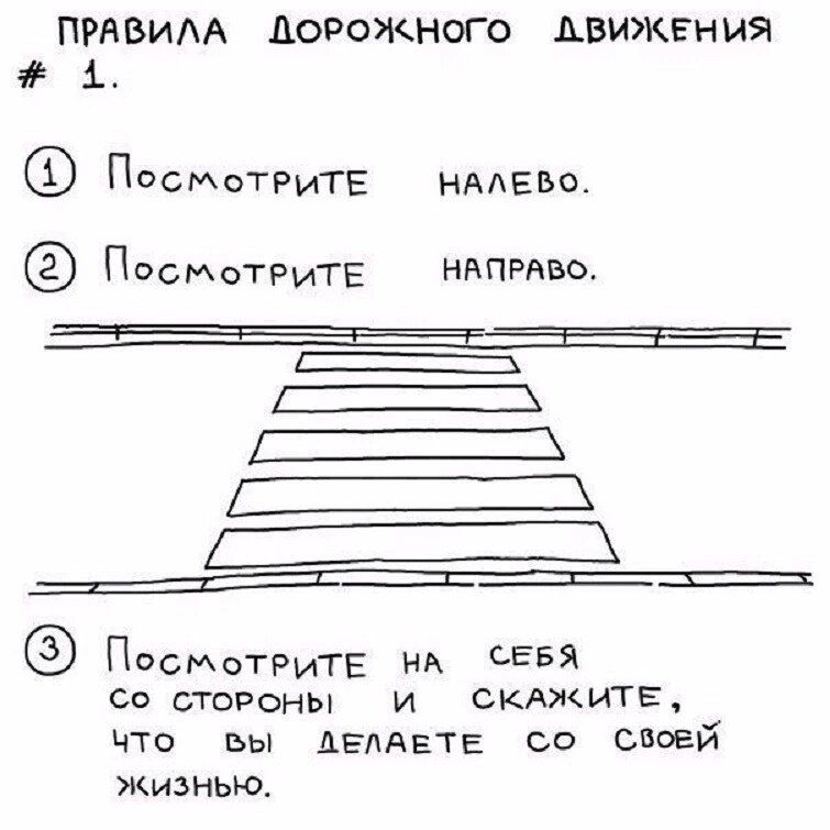 ПРНВИАА АОРОКНОГО АВЮКЕНИЙ і ПОСМиТРИГЕ НААЕВО Посмотрите ннпряво ПвсмотРиТЕ НА СЕБЙ со стогоны и что вы ЖИЗНЬЮ скюкитв АЕЛАЕТ Е со своей