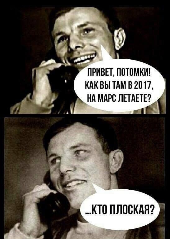привц пптомкич кдквытдмвгпп нд мдрс ЛЕТАЕТЕ