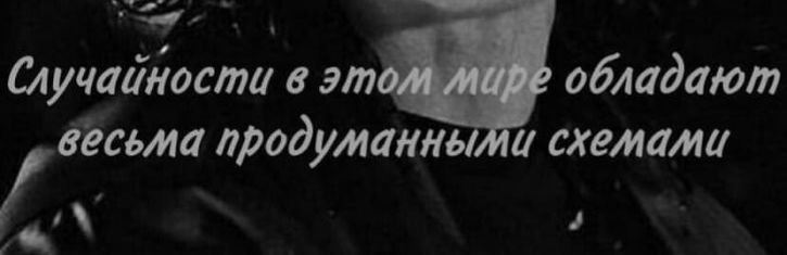 аучаййости 0 эт обладают дыша продумана схемами