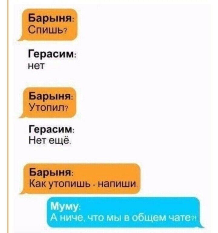 Гернси я нет Горвсим Нет ещё