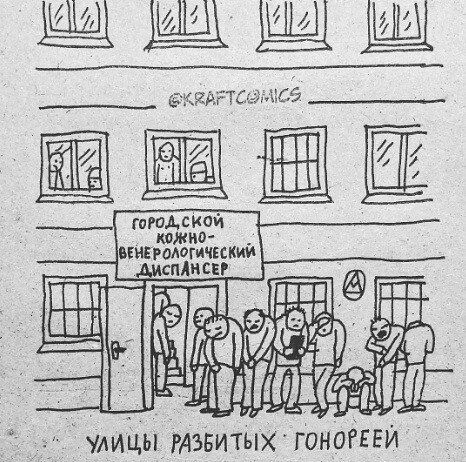 И и ___1 гигадекан КОЖИО киношники спдискг Р ___4 улиды глэвитых гонайвви