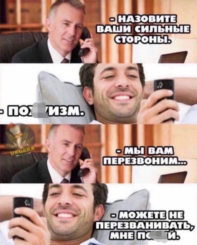 1 а мы вм начинании