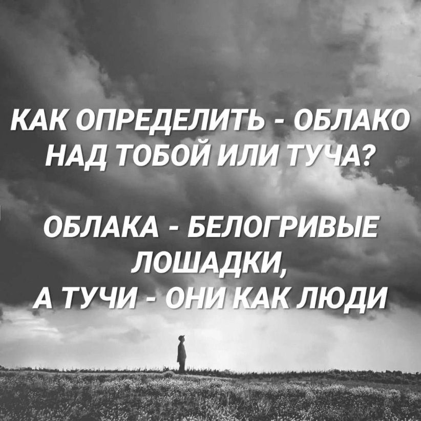 КАК ОПРЕДЕЛИ _ ь о НАД тов А