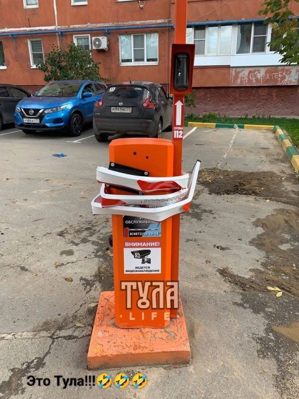 там щаз