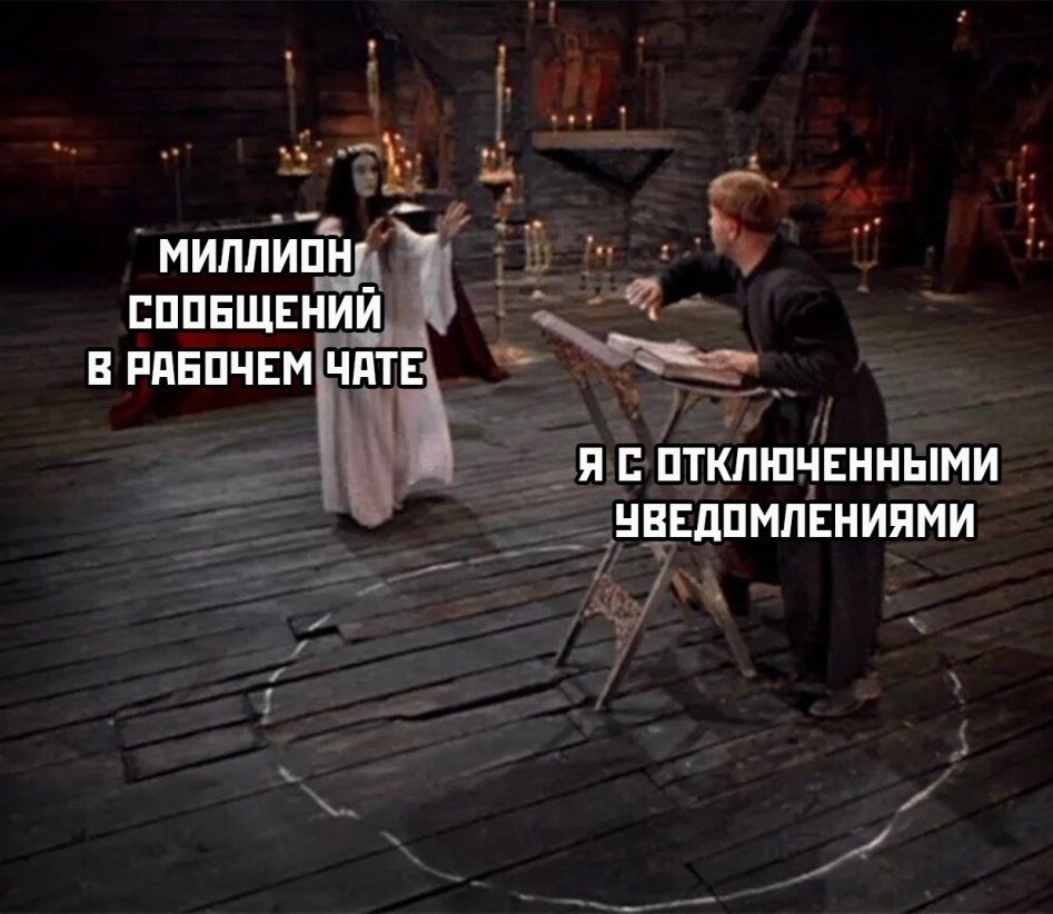 миппйщ сппнщвний ппнпчгм чат и Ьткпшчвииыми _ _ нчвдпмпвииями ч