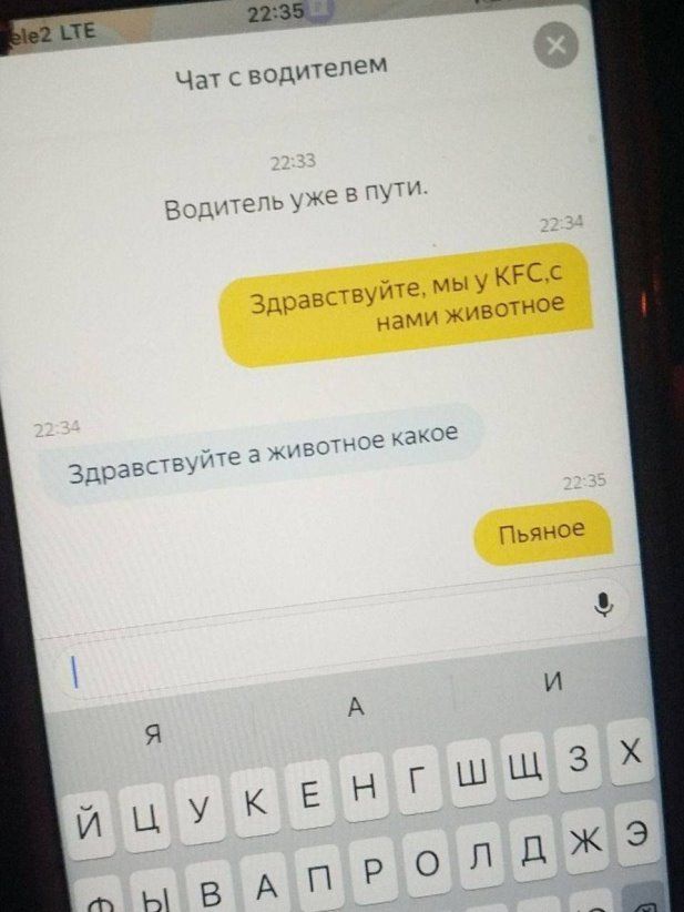 воцшепем