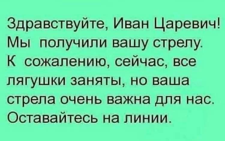 Извините все линии в данный момент заняты перезвоните пожалуйста позднее мтс