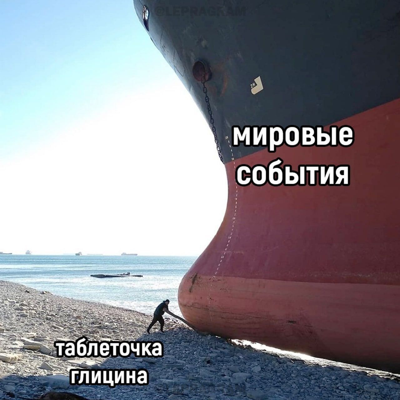 З мировые события