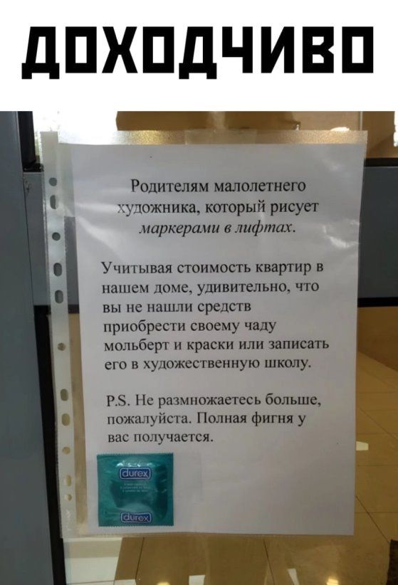 дПХПдЧИВП А