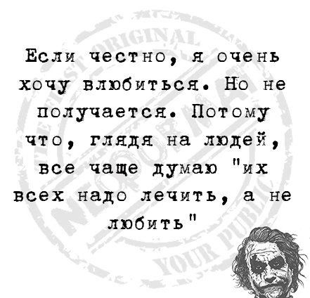 Я разлюбила… и смогла полюбить вновь