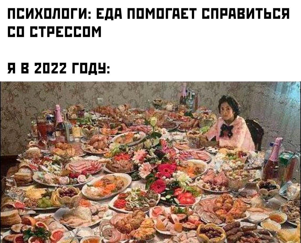 ПЕИХШШГИ Едд ППМПГПЕТ ЕПППЕИТЬЕЯ ЕП ПТРЕПЕПМ Я В 2П22 ГПДН