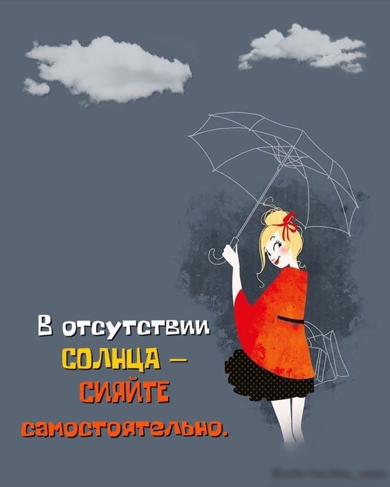 В отсутствии СПЛНЦА ПИЯЙГЕ сановтоятедшо