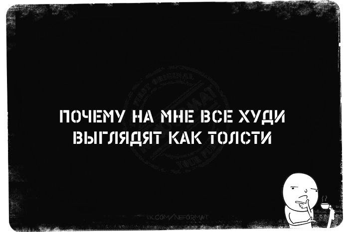 ПОЧЕМУ НА МНЕ ВСЕ ХУДИ ВЫГЛЯДЯТ КАК ТОП ТИ
