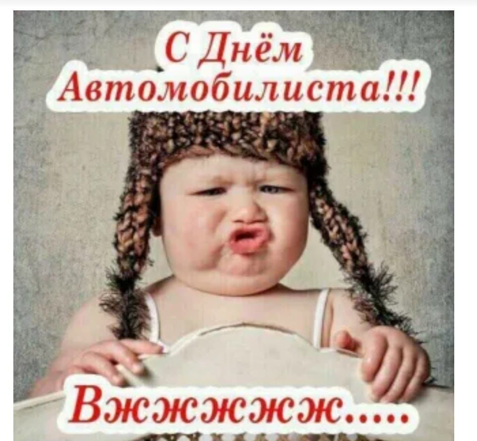 _С мг _ _ Автомобилиста