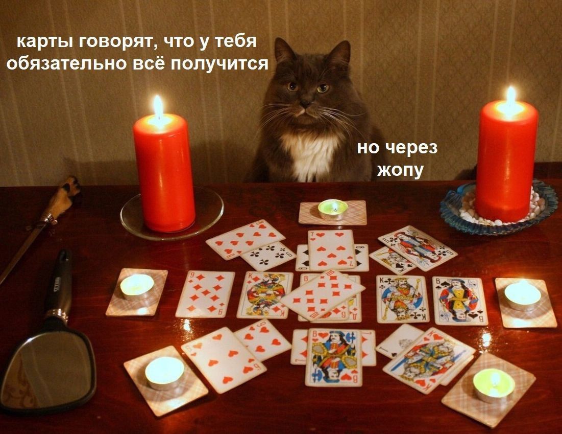 ить твори чт у тебя обяэшпыю все получится 5 4