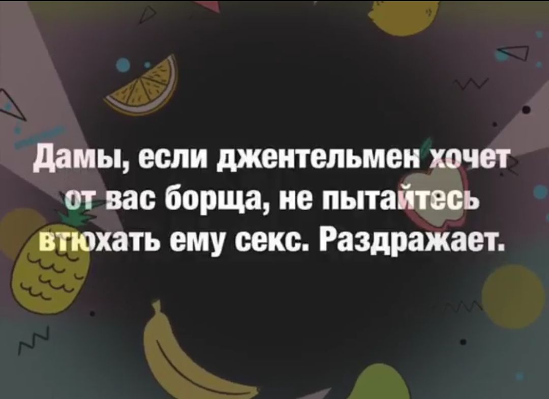 Это несправедливо что люди которые хотят лечь спать должны укладывать тех  кто ложиться спать не хочет - выпуск №1664324