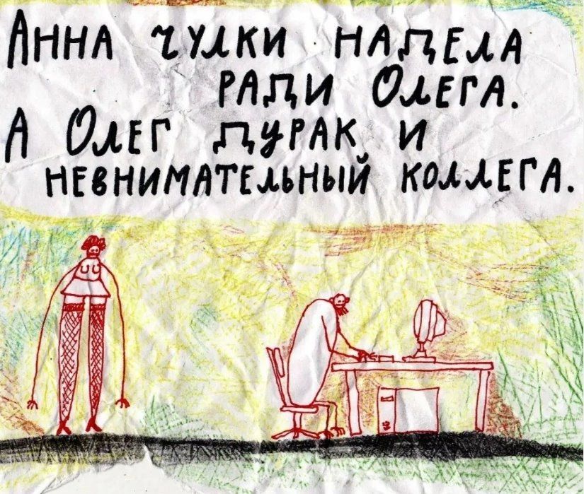 АннаШи Ид тли ддт А дмг дугак и НННИИНТЕМННИ КМА ЕМ