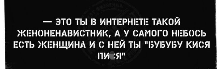 ЗТ ТЫ В ИНТЕРНЕТЕ ТАКОЙ ЖЕНЕ АВИСТНИК А САМПП НЕБОСЬ ЕЬТЬ ЖЕНЩИНА И С ТЫ БУБУБі КИОЯ ПИ Я