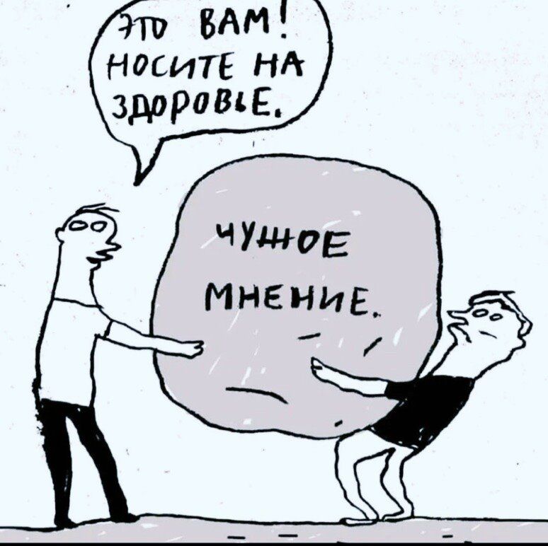 тп БАМ носипг нп здораВЬЕ