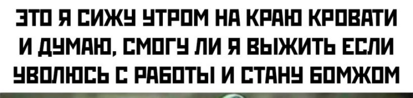 ЭТП Я ЕИЖН НТРПМ НП КРПШ КРПВПТ И И ЛНМПЮ ЕМПГН ли И ВЫЖИТЬ ЕЕПИ НВППШЕЬ Г РдЕПТЫ И ЕТПНН ЕПМЖПМ